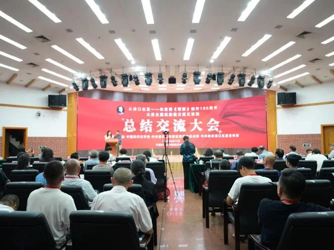 向经典致敬 与时代同行——朱自清散文《背影》创作发表100周年父爱主题纪实散文征文活动总结交流大会在京举行(图18) 向经典致敬 与时代同行——朱自清散文《背影》创作发表100周年父爱主题纪实散文征文活动总结交流大会在京举行(图18)