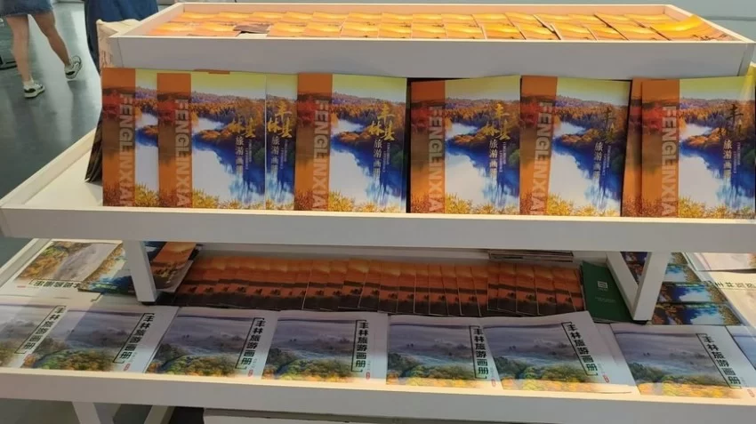 “大美伊春·魅力丰林”四季风光摄影作品展武汉站启幕(图4) “大美伊春·魅力丰林”四季风光摄影作品展武汉站启幕(图4)