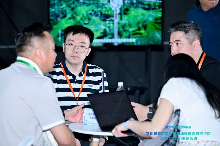 “智创文旅·数启未来”——文化和旅游新业态新场景供需对接行动(沉浸式文旅)主题活动在湖南长沙举办(图3) “智创文旅·数启未来”——文化和旅游新业态新场景供需对接行动(沉浸式文旅)主题活动在湖南长沙举办(图3)