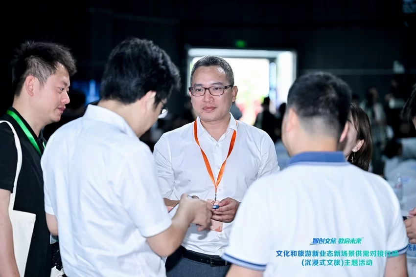 “智创文旅·数启未来”——文化和旅游新业态新场景供需对接行动(沉浸式文旅)主题活动在湖南长沙举办(图4) “智创文旅·数启未来”——文化和旅游新业态新场景供需对接行动(沉浸式文旅)主题活动在湖南长沙举办(图4)