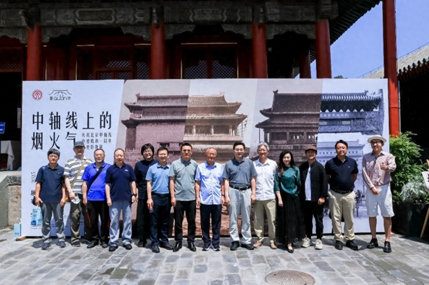 “中轴线上的烟火气——庆祝北京中轴线申遗成功一周年历史影像展