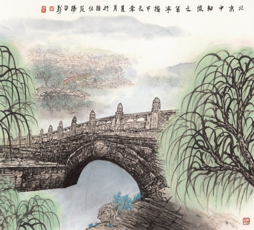 丹青绘中轴 文脉永传承  ——“庆祝北京中轴线申遗成功一周年·杨留义北京中轴线城市山水画展”在京开幕(图10)