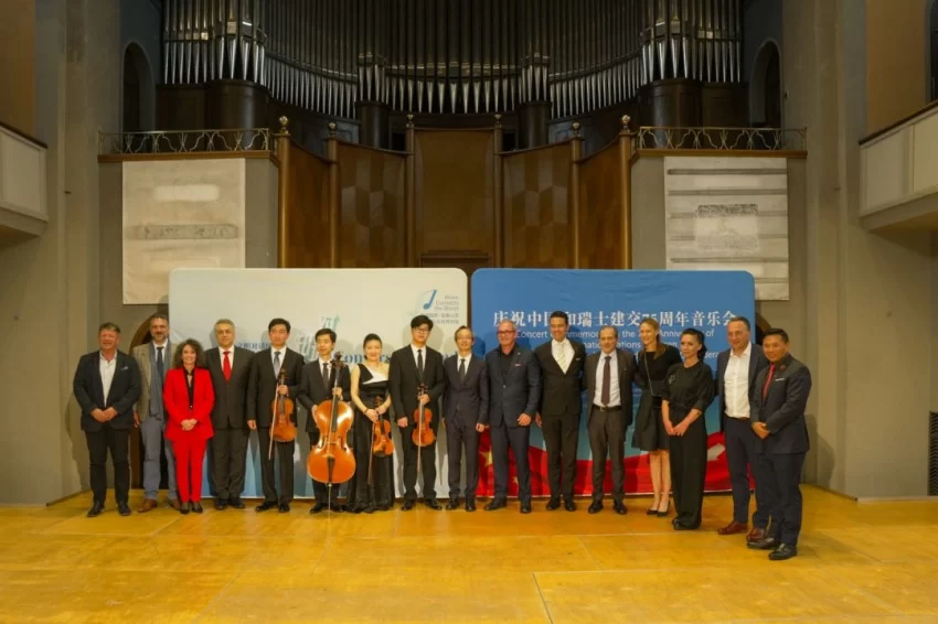 中国与瑞士文化交流合作开启新篇章——伯尔尼中国文化中心正式揭牌(图40) 中国与瑞士文化交流合作开启新篇章——伯尔尼中国文化中心正式揭牌(图40)