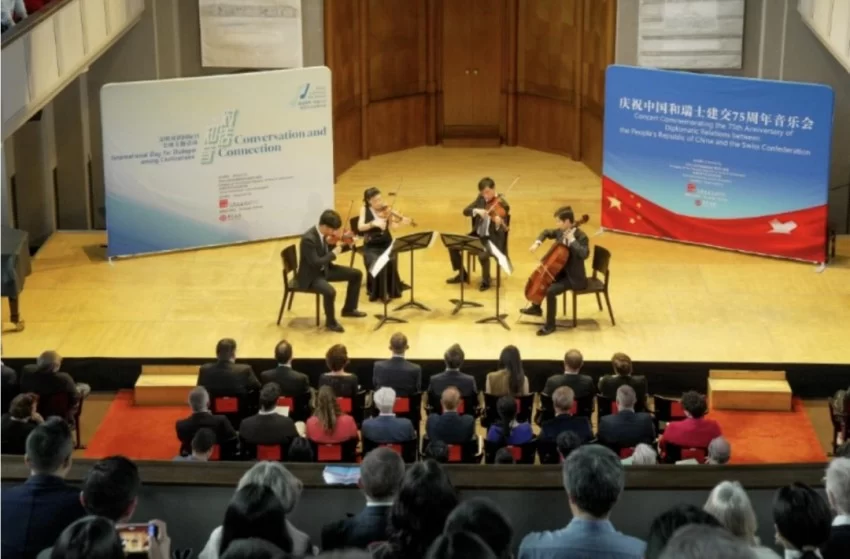 中国与瑞士文化交流合作开启新篇章——伯尔尼中国文化中心正式揭牌(图43) 中国与瑞士文化交流合作开启新篇章——伯尔尼中国文化中心正式揭牌(图43)