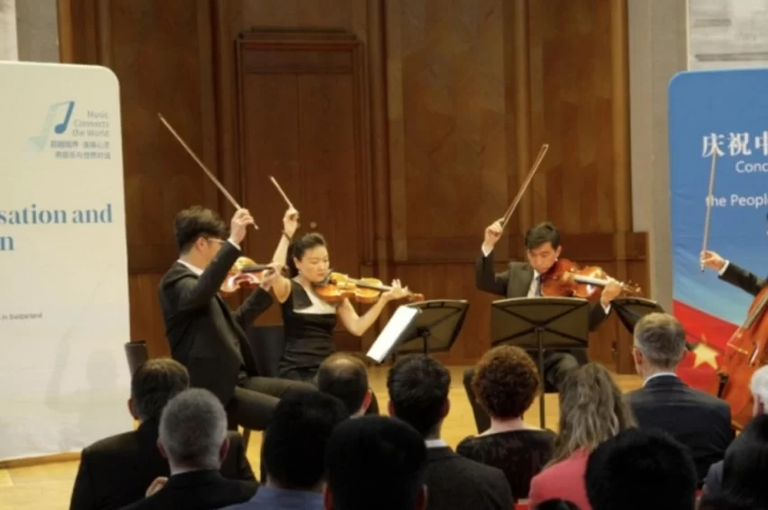 中国与瑞士文化交流合作开启新篇章——伯尔尼中国文化中心正式揭牌(图45) 中国与瑞士文化交流合作开启新篇章——伯尔尼中国文化中心正式揭牌(图45)