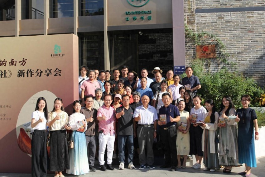 朱山坡《蛋镇诗社》分享会在东莞举行