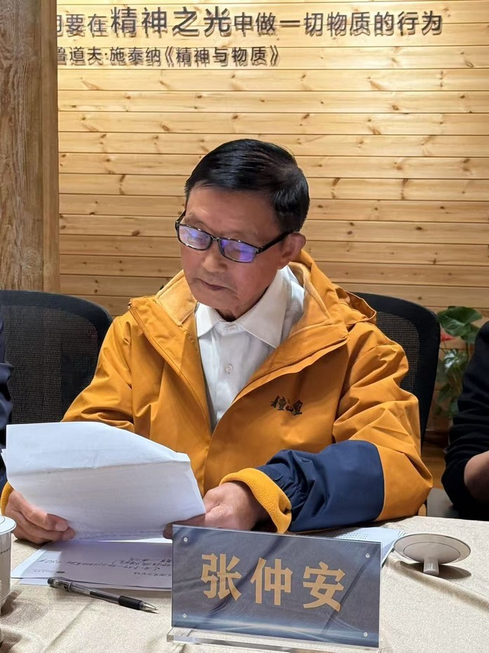 檀山皇成功举办2025第一届生物动力农业本土化圆桌会议，中外专家共话有机旱作与生物动力融合新路径(图2)