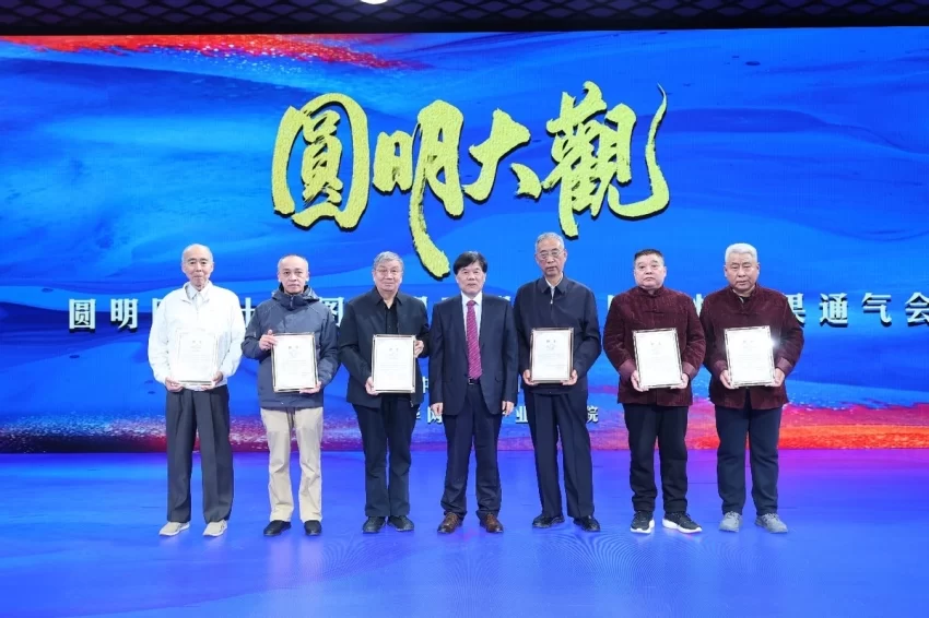 “圆明大观——《圆明园四十景图》再现工程”取得重大进展(图8) “圆明大观——《圆明园四十景图》再现工程”取得重大进展(图8)