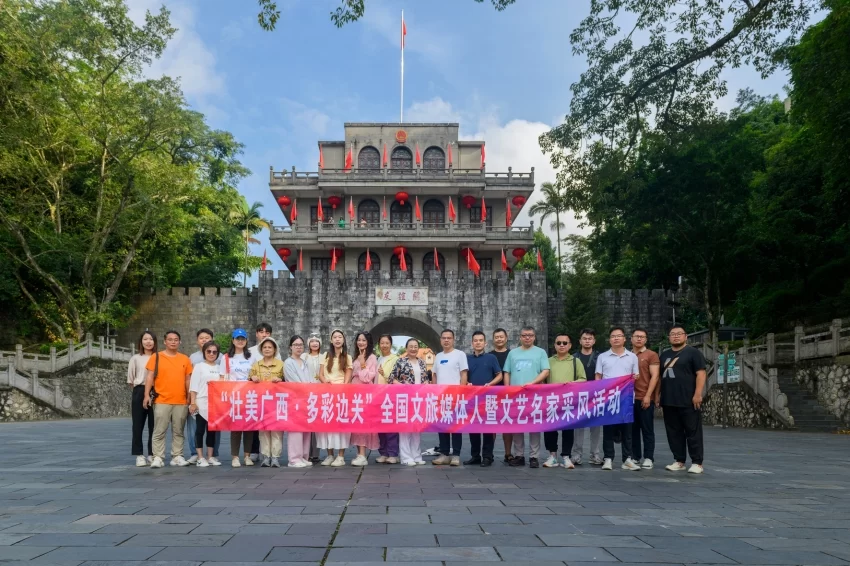 壮美广西 多彩边关(图3) 壮美广西 多彩边关(图3)