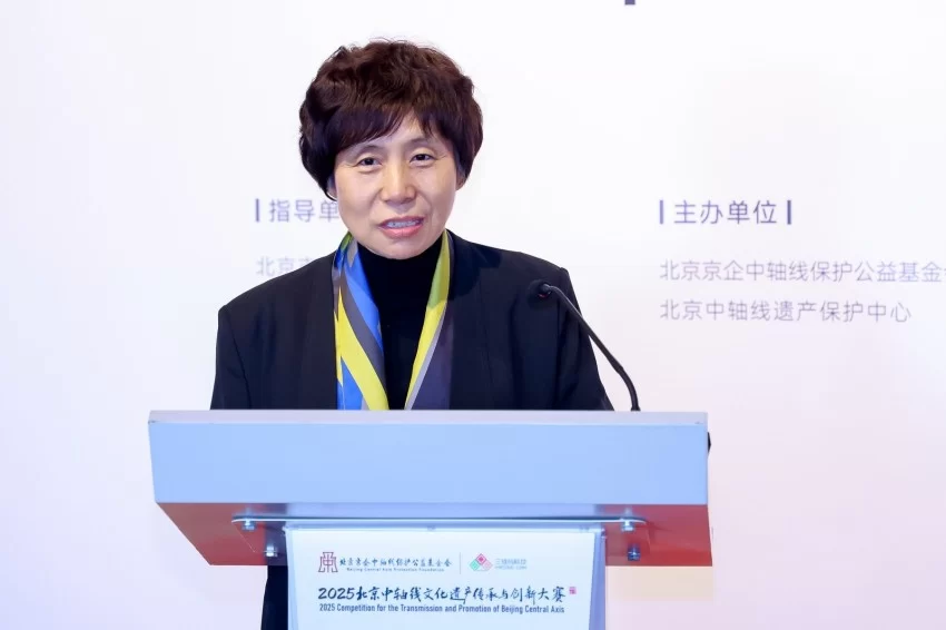 2025北京中轴线文化遗产传承与创新大赛圆满落幕(图2) 2025北京中轴线文化遗产传承与创新大赛圆满落幕——申遗成功后首届赛事成果丰硕,参与规模超十万人次(图2)