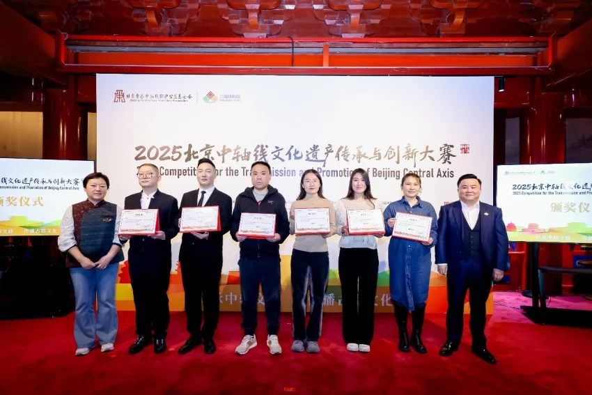 2025北京中轴线文化遗产传承与创新大赛圆满落幕(图9) 2025北京中轴线文化遗产传承与创新大赛圆满落幕——申遗成功后首届赛事成果丰硕,参与规模超十万人次(图9)