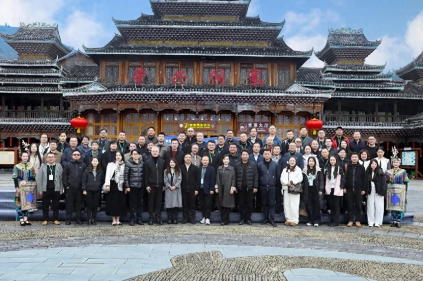 第二届气候变化与旅游发展大会在贵州黎平成功召开——共筑“零碳