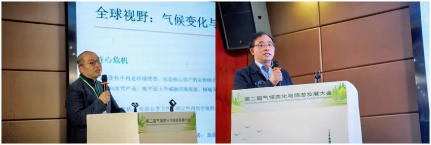 第二届气候变化与旅游发展大会在贵州黎平成功召开——共筑“零碳”文旅绿色新生态(图9) 第二届气候变化与旅游发展大会在贵州黎平成功召开——共筑“零碳”文旅绿色新生态(图9)