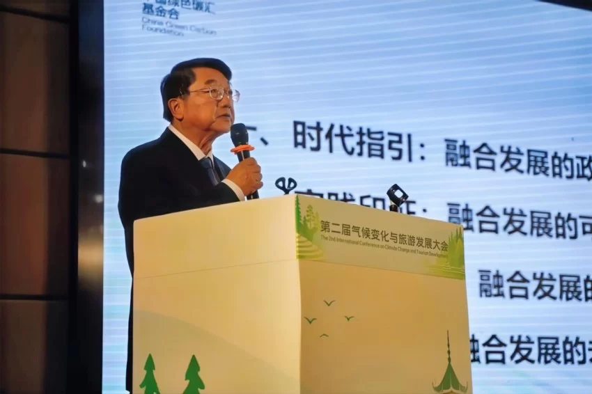 第二届气候变化与旅游发展大会在贵州黎平成功召开——共筑“零碳”文旅绿色新生态(图8) 第二届气候变化与旅游发展大会在贵州黎平成功召开——共筑“零碳”文旅绿色新生态(图8)