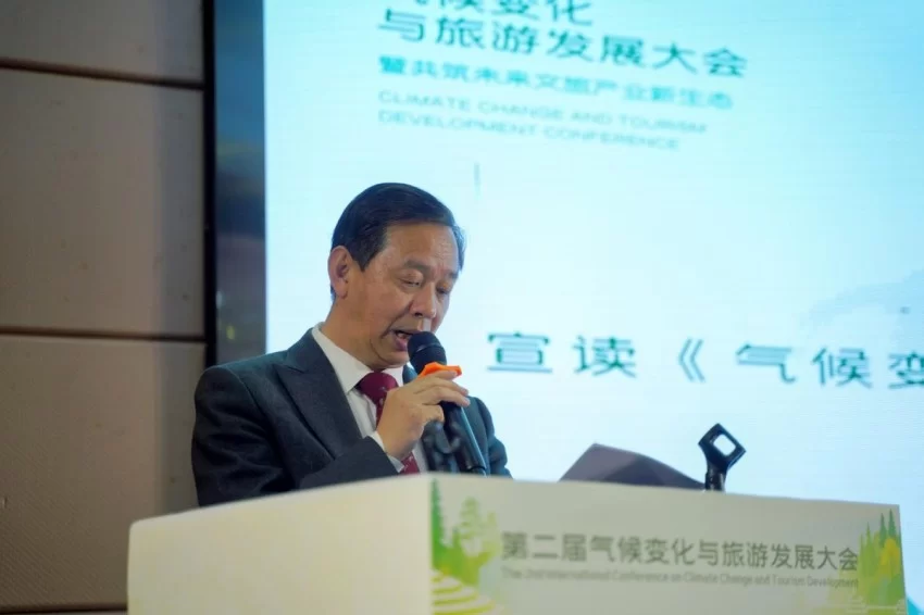 第二届气候变化与旅游发展大会在贵州黎平成功召开——共筑“零碳”文旅绿色新生态(图22) 第二届气候变化与旅游发展大会在贵州黎平成功召开——共筑“零碳”文旅绿色新生态(图22)