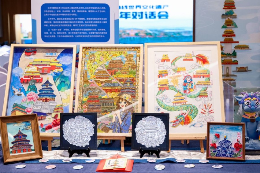 北京中轴线世界文化遗产青少年对话会成功举办(图14) 北京中轴线世界文化遗产青少年对话会成功举办(图14)