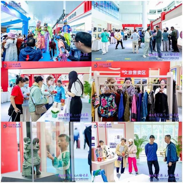 中国文化传媒集团亮相第十届三亚国际文化产业博览交易会(图4) 2025第十届三亚国际文化产业博览交易会启幕, 中国文化传媒集团全方位展示文旅融合新成果(图4)