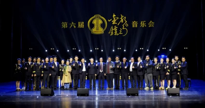 歌声润心，铁韵传情——第六届“金钟之声”音乐会圆满落幕(图9)