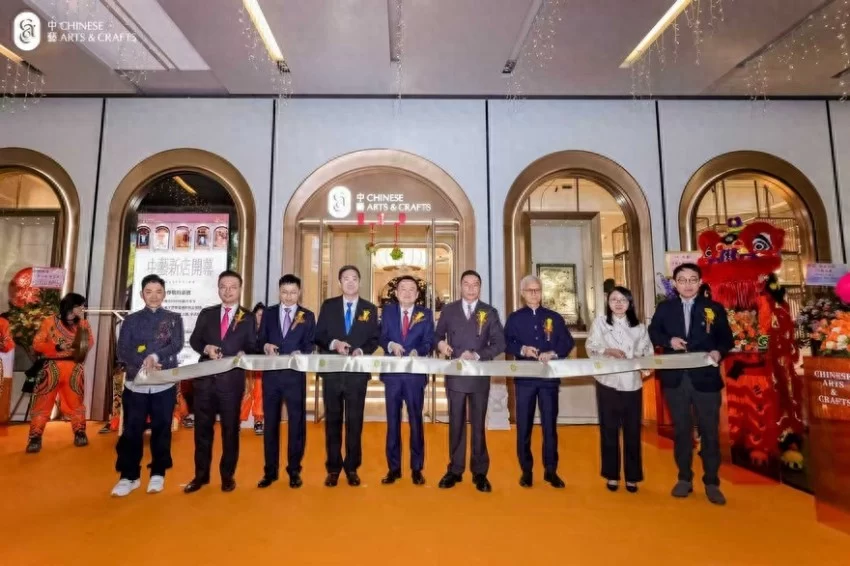  中艺全新湾仔旗舰店正式开幕，打造新中式文化零售空间