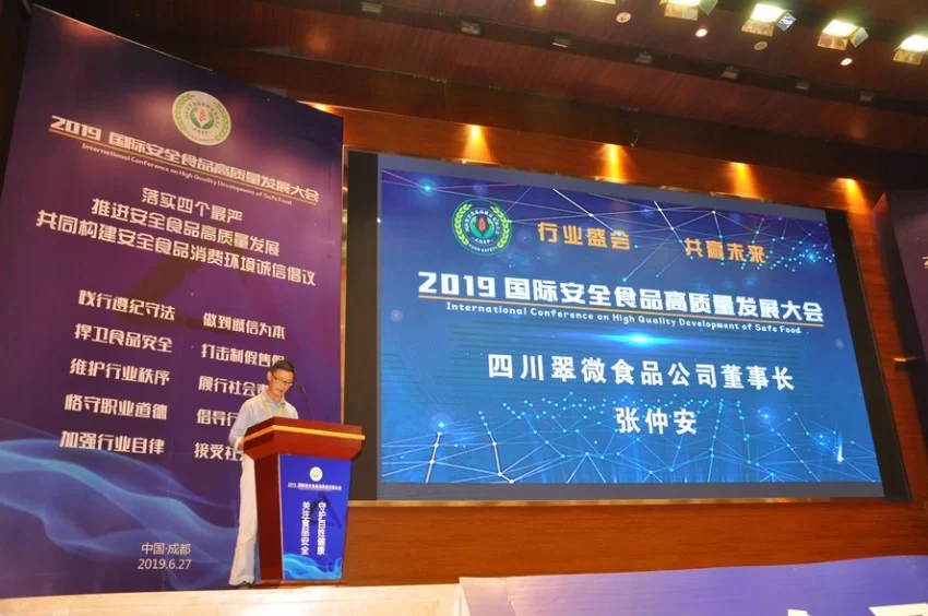 中国食品报一行再访四川翠微，共筑“翠微酱油”匠心品牌新生态(图4)