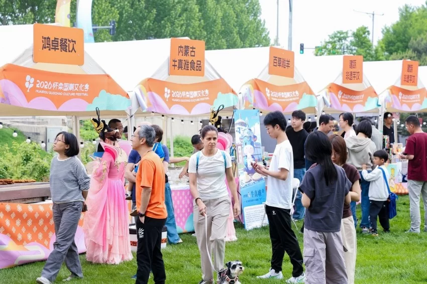 2026怀柔国潮文化季燃动山水国风  近20场国潮活动持续至10月(图11)