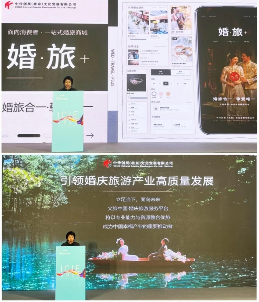 深耕文化转化创新 赋能文旅融合升级——中传创展公司两大标杆项目亮相深圳文博会 (图3)