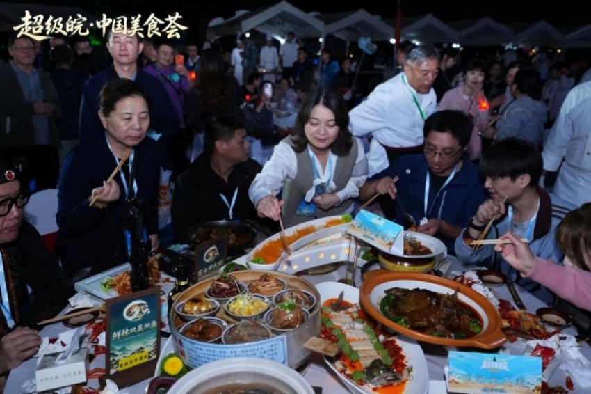 2026“超级皖·中国美食荟”暨安徽国庆文化和旅游消费月活动综述(图8) 2026“超级皖·中国美食荟”暨安徽国庆文化和旅游消费月活动综述(图8)