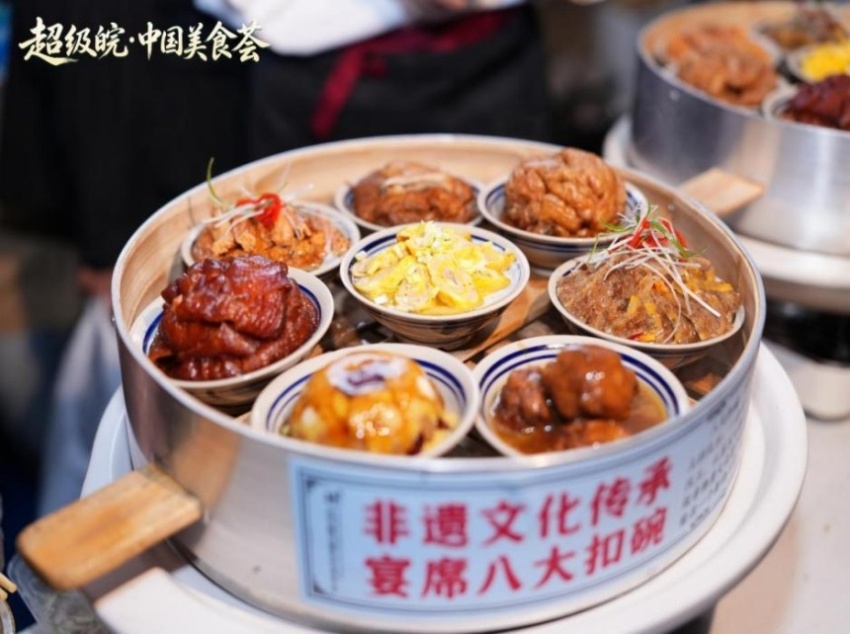 2026“超级皖·中国美食荟”暨安徽国庆文化和旅游消费月活动综述(图7) 2026“超级皖·中国美食荟”暨安徽国庆文化和旅游消费月活动综述(图7)