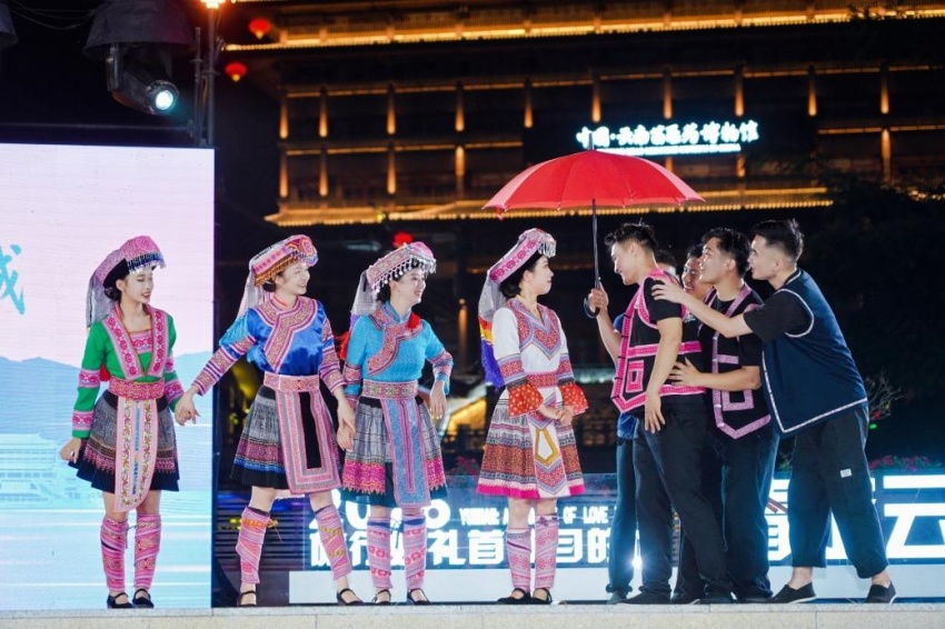 “情定云南·爱在滴水苗城”红河屏边专场推介活动举行(图5)